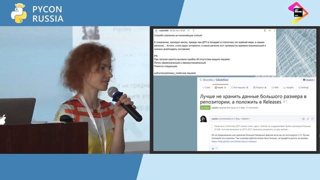 Елена Никитина, Система «Сделано на коленке: как из парсера получился полноценный проект» смотреть онлайн