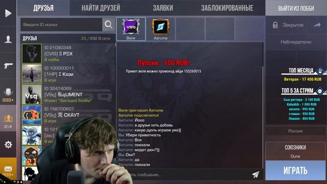 STANDOFF 2 0.26.0 (beta3) смотреть онлайн