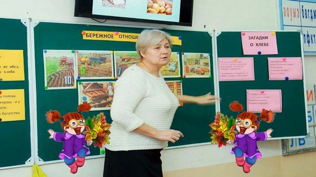 С днем учителя и наставников смотреть онлайн