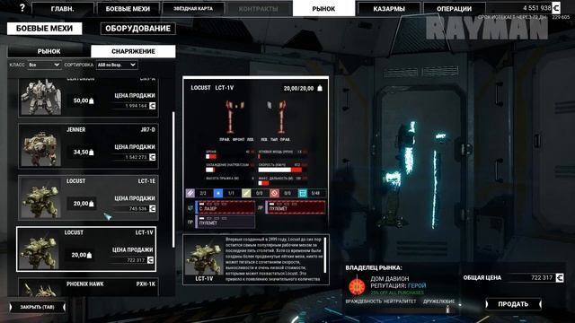 ПРОХОЖДЕНИЕ MECHWARRIOR 5 MERCENARIES #17 СОЮЗ ФЕРМЕРОВ смотреть онлайн