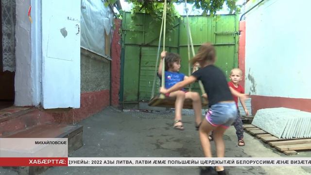 Ахæм хабæрттæ// 2022/ 19 августа смотреть онлайн