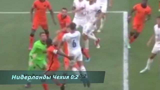 СЕНСАЦИЯ НА ЕВРО! // Нидерланды 0:2 Чехия // Футбол (Краткий обзор- восхищение) смотреть онлайн