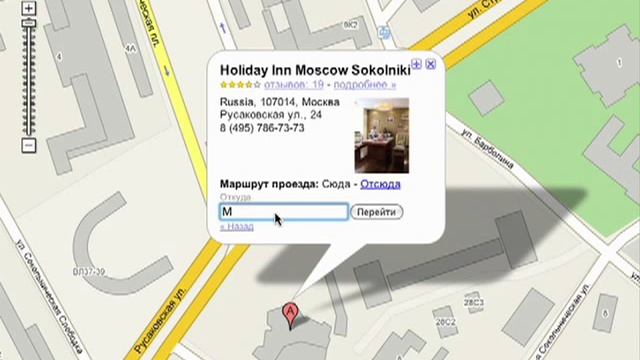 Поиск компаний на Картах Google смотреть онлайн
