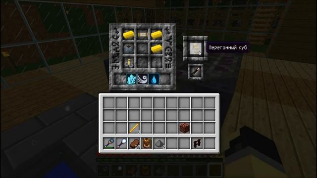Minecraft Волшебная палочка №11 - Ифриты смотреть онлайн