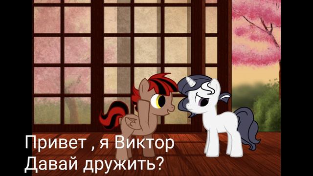 Пони клип / 5 сантиметров в секунду/ НЕ КАНОН!!! смотреть онлайн