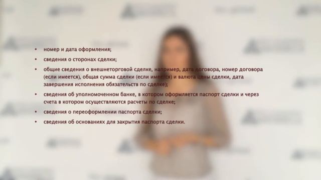 Телефонные Легенды