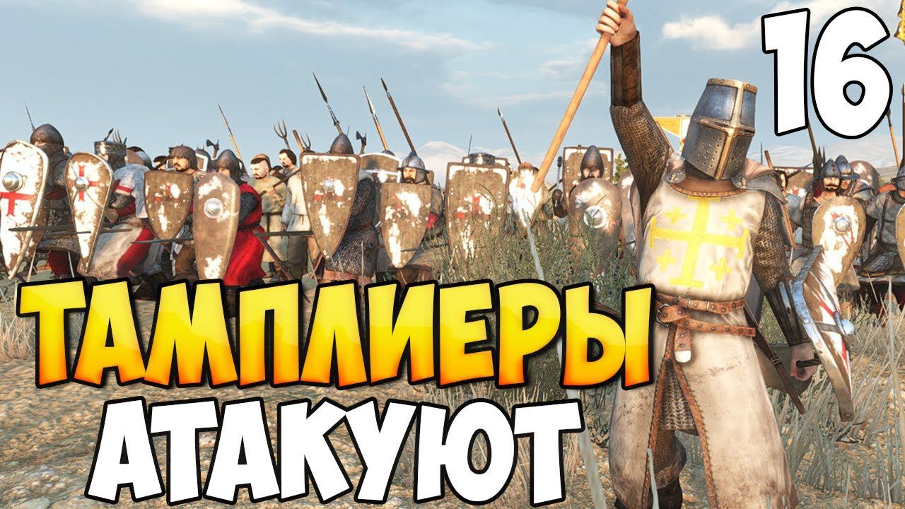 С НОВЫМИ СИЛАМИ ➤ Mount & Blade 2: Bannerlord #16 смотреть онлайн
