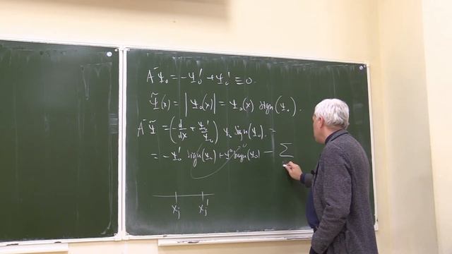Квантовая механика, Киселев В. В., 7 лекция, 18.10.2022 смотреть онлайн