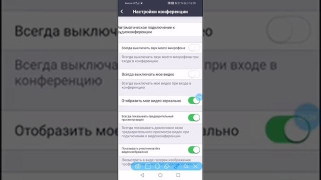 Что делать если не работает звук в Zoom смотреть онлайн