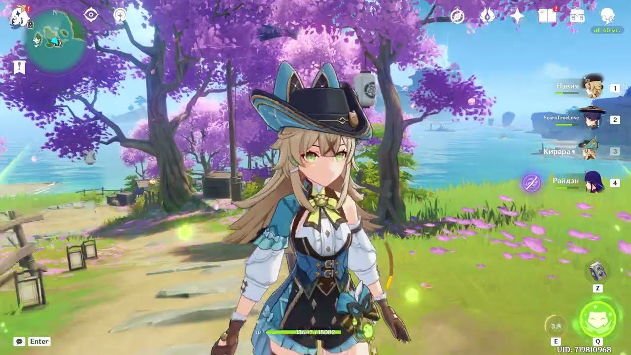 Проходим ивент «Мир за рамками холста: Поцелуй Росы» этап 4-5 смотреть онлайн