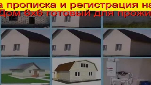 Купить Участок Тюмень Недорого 100 тр смотреть онлайн