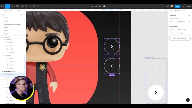 Анимация слайдера в Фигме | Урок по анимации в фигма для Гарри Поттера ? смотреть онлайн