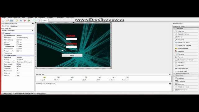 создание фэйков через PHP Devel Studio 2.0 смотреть онлайн