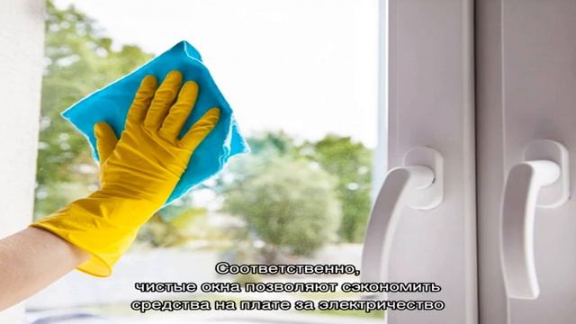 Стоит ли мыть окна осенью? смотреть онлайн