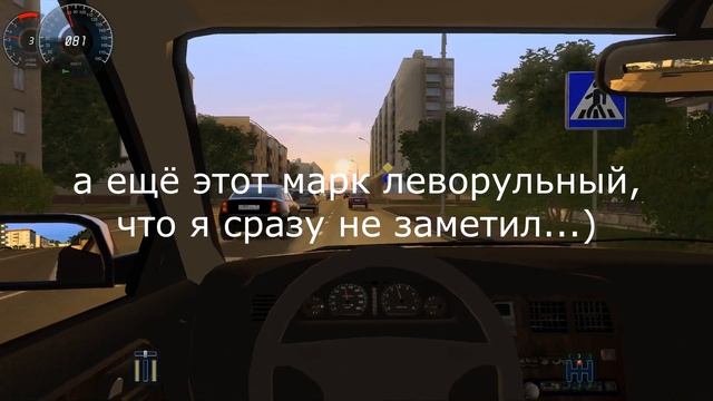 City Car Driving 10 ЛЕТ НАЗАД - НедоДРИФТ в 3D Инструктор 2.2.7 смотреть онлайн