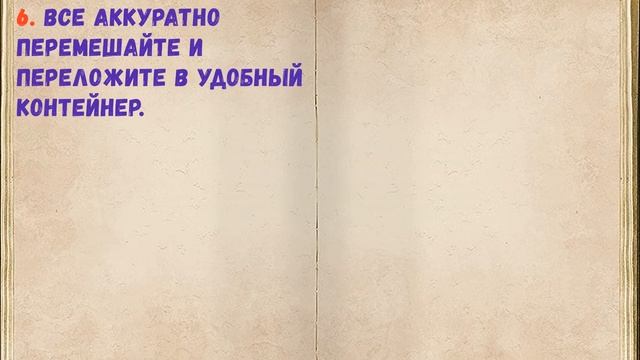 Грибы Вешенки На Мангале / Книга Рецептов / Bon Appetit смотреть онлайн