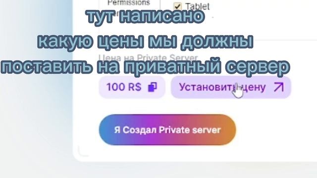как самому легко заработать робуксы!??? (не кликбейт) смотреть онлайн
