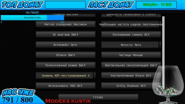 !ВЕЧЕРНИЙ СТРИМ!!!ИГРАЕМ В МАЙНКРАФТ НА СЕРВЕРЕ ВАЙМВОРЛД!!! смотреть онлайн