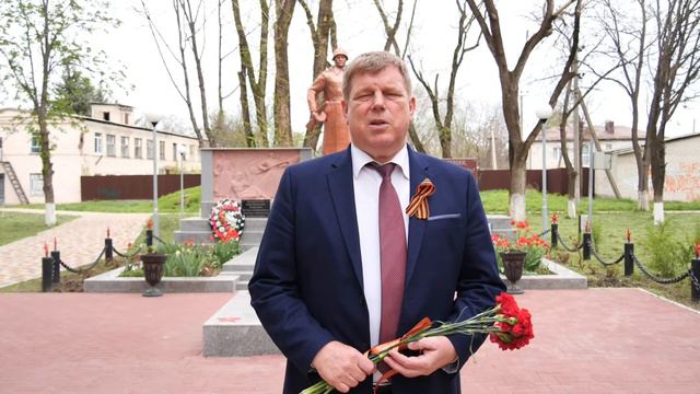 Поздравление с Днем Победы главы Кочубеевского муниципального округа Алексея Клевцова смотреть онлайн