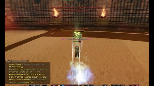 Archeage 1.8 Abolisher/Гладиатор PvP Arena (RU) смотреть онлайн