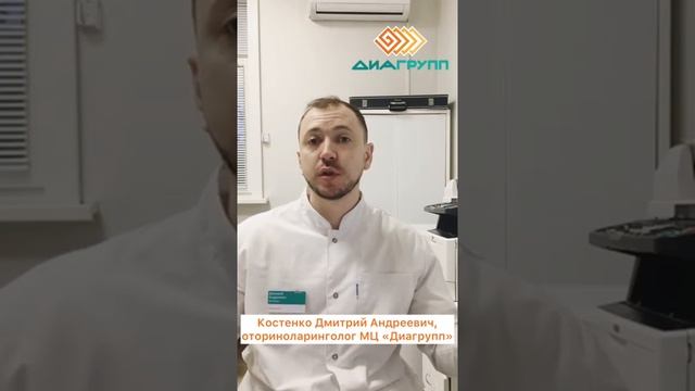 Храп: актуальная проблема. смотреть онлайн