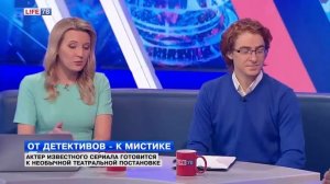 Актёр Олег Андреев - от детективов к мистике