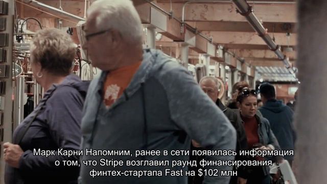 Экс-глава Банка Англии вошел в состав совета директоров финтех-единорога Stripe