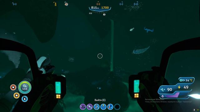 где найти кианит за 4 мин и 30 сек смотреть онлайн