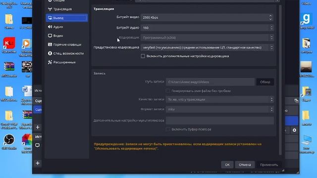 КАК УБРАТЬ ОШИБКУ В OBS Studio ваши драйверы видео карты не поддерживают этот формат ОТВЕТ НА ВОПРО смотреть онлайн