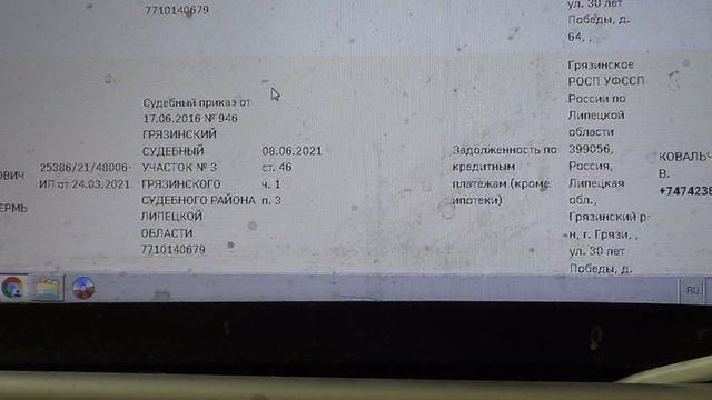 M2U01458 смотреть онлайн