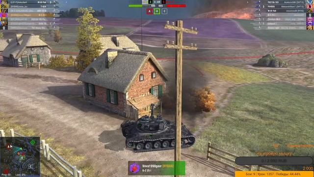 Wot Blitz игра взводом №20 смотреть онлайн