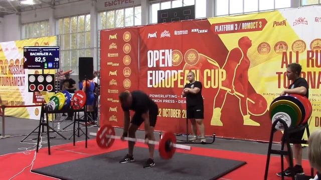 Техническая запись / Кубок Европы GPA, 22.10.2023 - Помост 3 смотреть онлайн