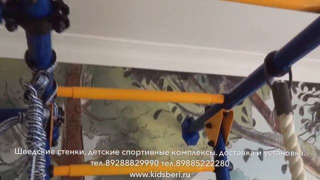 Детский спортивный комплекс Юный Атлет с Сеткой и рукоходом смотреть онлайн