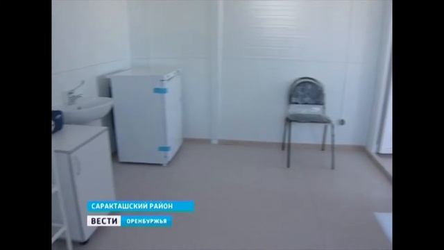 Саракташской РБ 80 лет смотреть онлайн