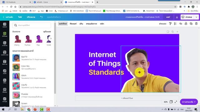เทคนิคการใส่เงาภาพ เงาอักษรใน Canva เพื่อให้งานน่าสนใจ смотреть онлайн