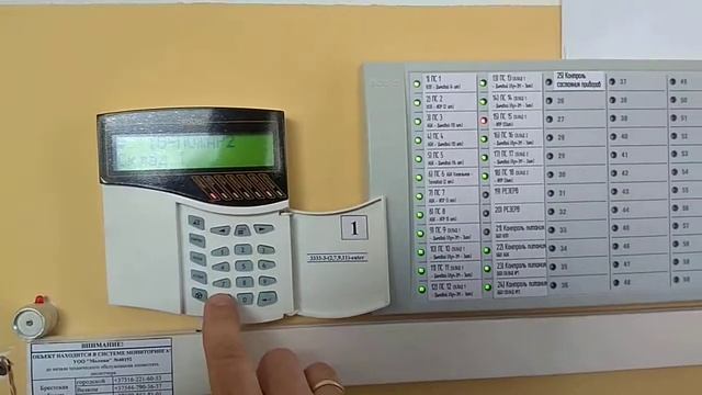 Снятие сработки Пс на объекте С2000М Болид пример 2 смотреть онлайн