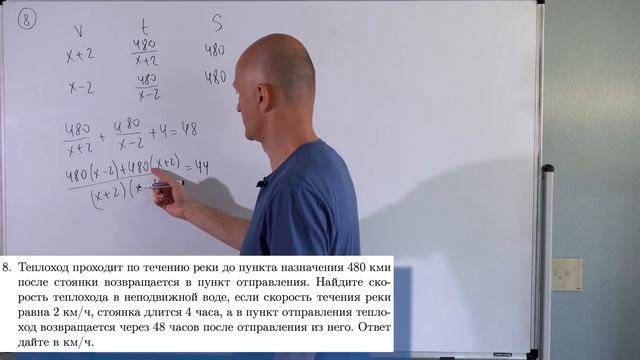 Реальный ЕГЭ 2022. Профильная математика. Основная волна, задачи 1-11 смотреть онлайн