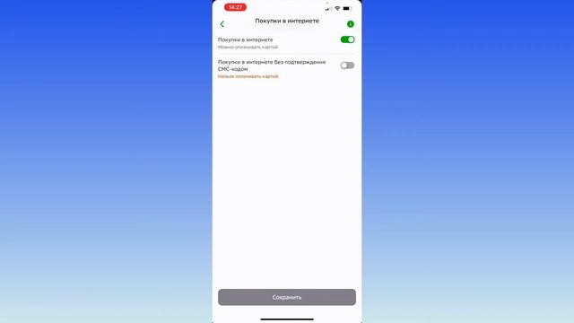 Как ЗАЩИТИТЬ Свои Деньги от Мошенников? Полезная функция в Сбербанке Онлайн смотреть онлайн