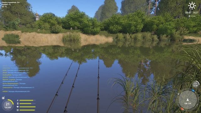 Русская рыбалка 4. р.Вьюнок - ловим Ерша-носаря смотреть онлайн