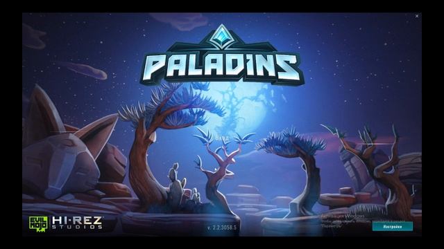 Решение проблемы при загрузке профиля в Paladins. смотреть онлайн