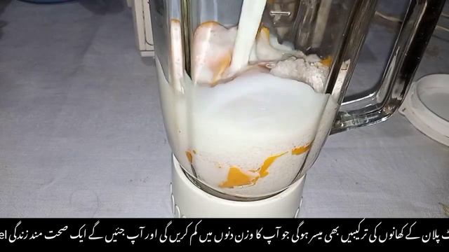 Mango and peach milk shake First time recipe in youtube imran ali desi foods смотреть онлайн