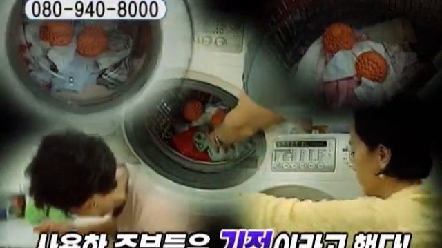 LOTUS Eco-Washing Ball - Available at http://www.lotusmart.com смотреть онлайн