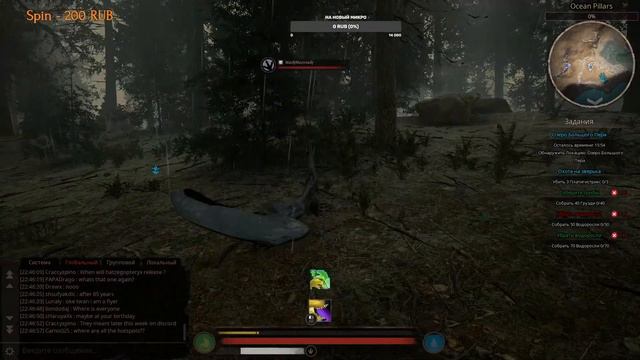 Path of Titans : НОВАЯ КАРТА И НОВЫЕ ДИНОЗАВРЫ! играем на сервере AURANEA смотреть онлайн