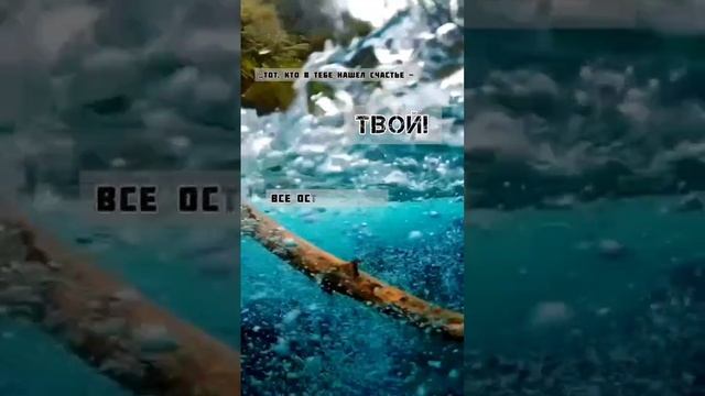 Мера Счастья и само понятие Счастья у каждого своё смотреть онлайн