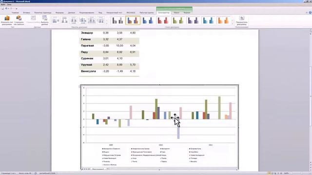 Надстройки для Microsoft Office - Prognoz Platform (old) смотреть онлайн