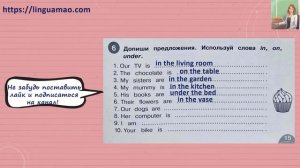 Starlight (Звездный английский) 2 сборник грамматических упражнений стр 15 номер 6 ГДЗ решебник