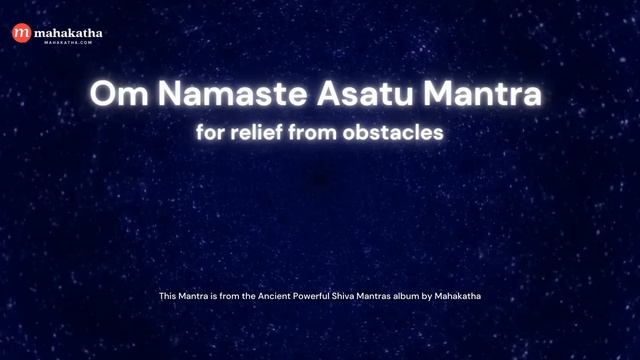 DIVINE SHIVA MANTRA TO REMOVE ALL OBSTACLES | POWERFUL Om Namaste Asatu Mantra | FEMALE VOICE MANTR смотреть онлайн