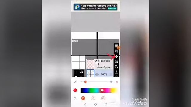 Как сделать квадратики в IBIS PAINT X смотреть онлайн