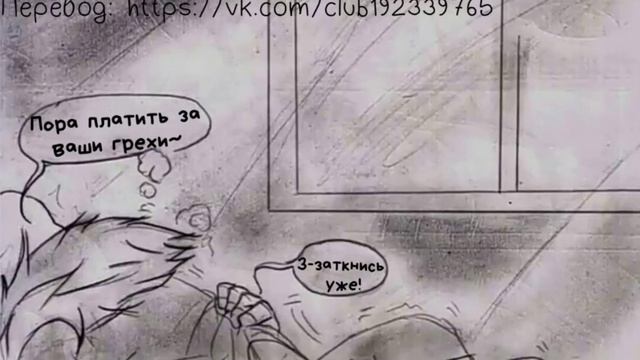 Найтмер и Киллер 2 Часть, озвучка моя ~ смотреть онлайн