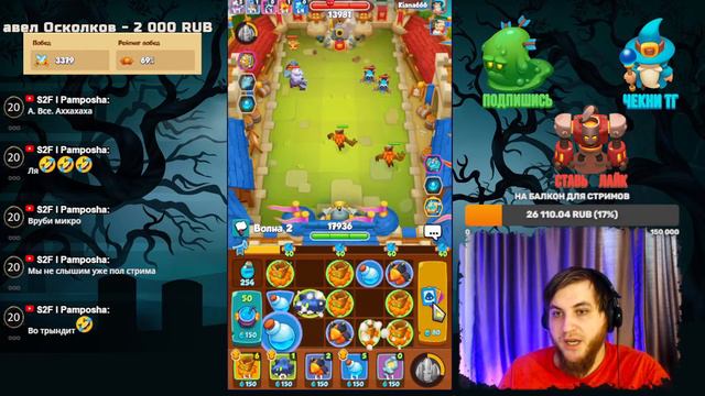 RUSH ARENA|| ЛАМПОВЫЙ СТРИМ|ИДЕМ К 10000 кубков | НАБОР В КЛАН | RUSH ROYALE| смотреть онлайн